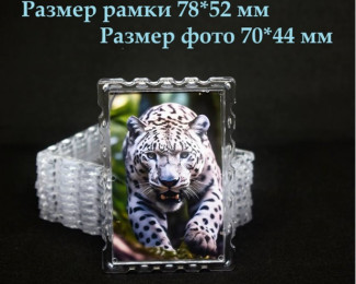 Акриловый магнит 78*52 марка Акриловый магнит 78*52 марка